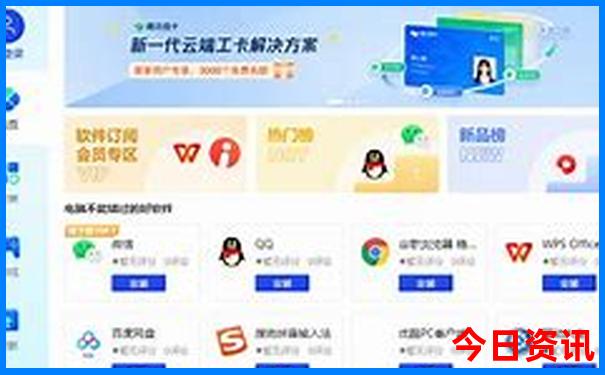 80岁老人能去新疆旅游吗