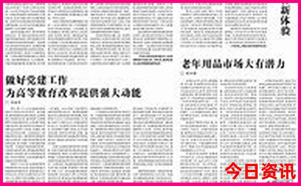 北京周边省市旅游攻略必去景点